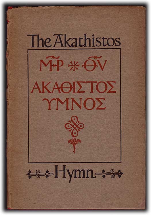 Click to view a larger image Scanned image of the book’s front cover