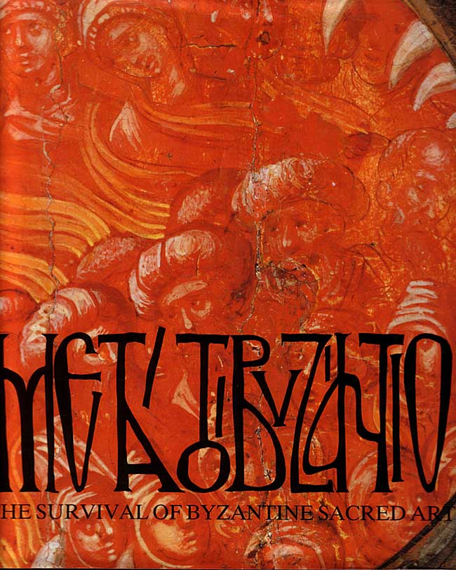 Click to view a larger image Scanned image of the book’s front cover