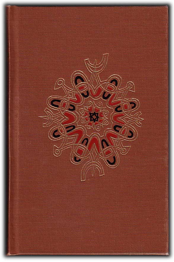 Click to view a larger image Scanned image of the book’s front cover